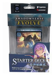 BUSSVESD03: Shadowverse Evolve: Advent of Genesis - Mysteries Of Conjuration Starter Deck #03